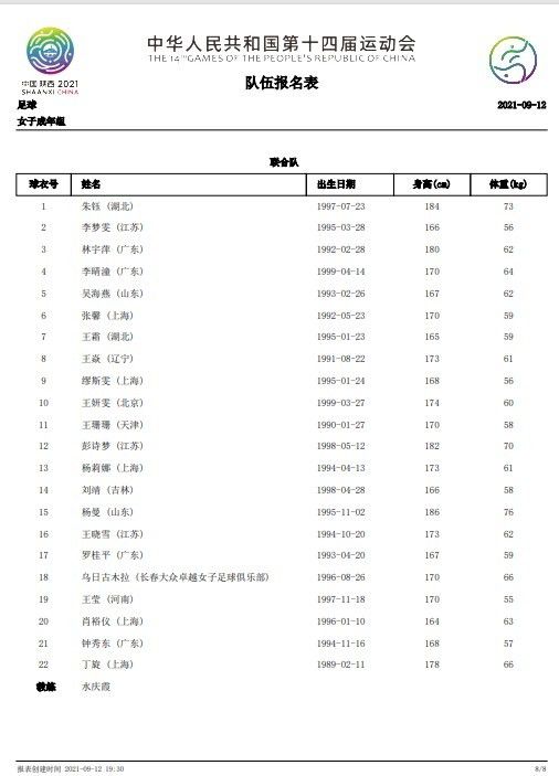 《诛仙》特邀出演唐艺昕《诛仙》肖战饰张小凡《诛仙》由肖战、李沁、火箭少女101孟美岐领衔主演，唐艺昕特邀主演，9月12日中秋档全国上映